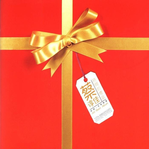 成人自拍视频网站
