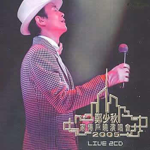 成人自拍视频网站
